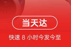 西双版纳嘎洒机场物流航空货运公司【机场